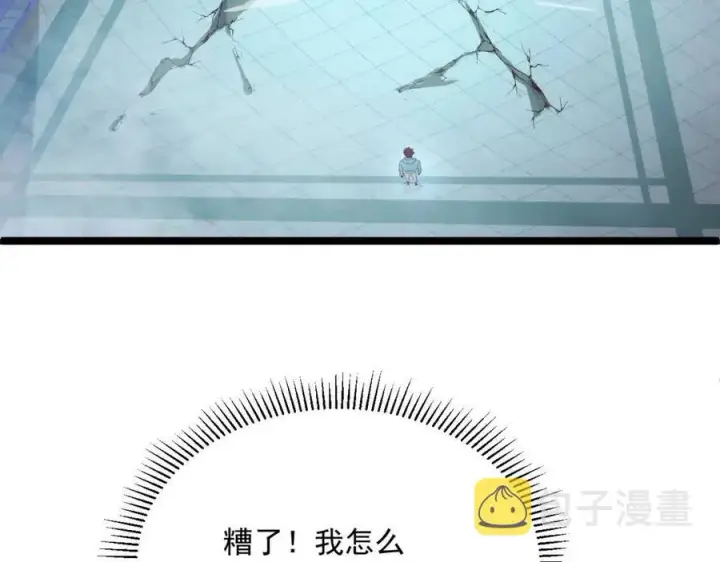 《从末世崛起》第018话 激战·首席星武教练图119