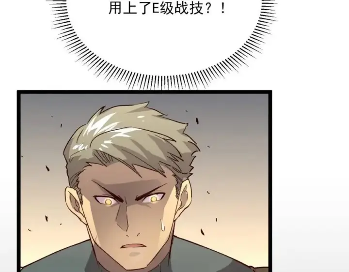 《从末世崛起》第018话 激战·首席星武教练图120