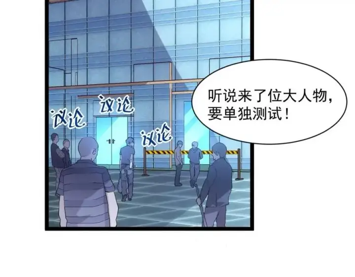 《从末世崛起》第018话 激战·首席星武教练图27