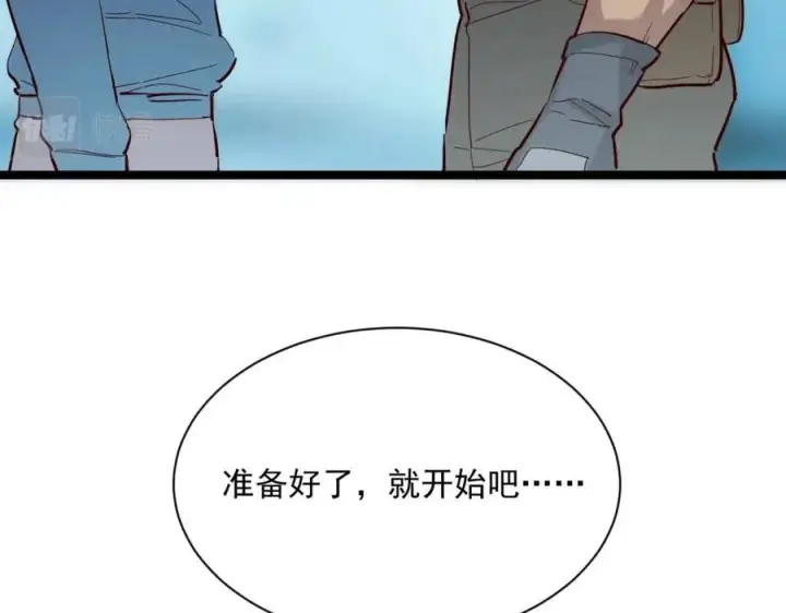 《从末世崛起》第018话 激战·首席星武教练图43
