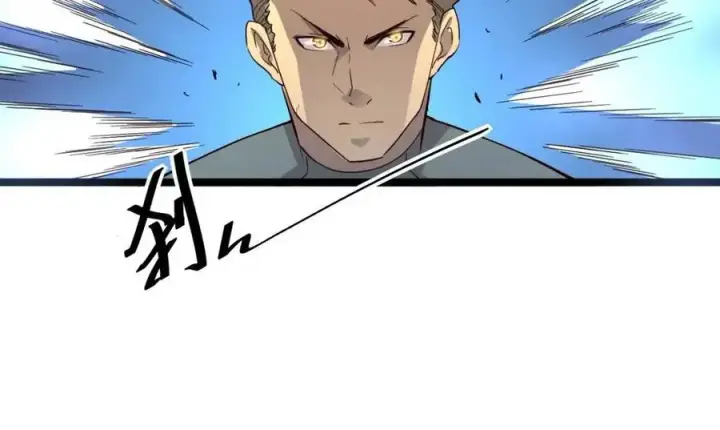 《从末世崛起》第018话 激战·首席星武教练图64