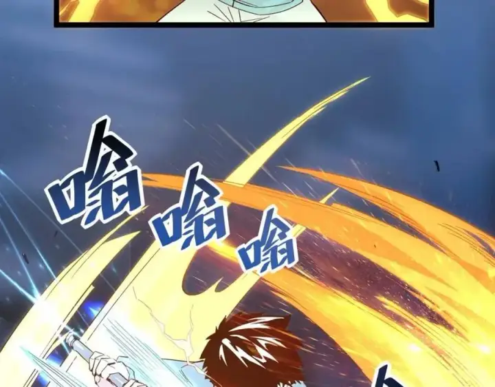 《从末世崛起》第018话 激战·首席星武教练图98