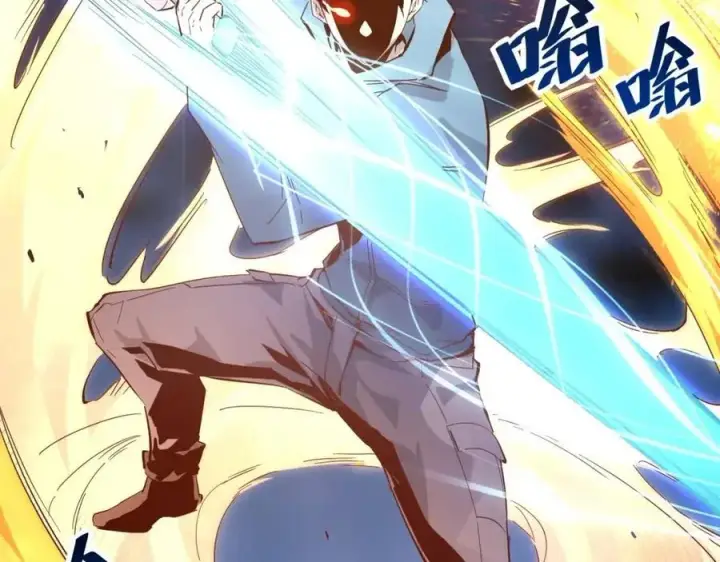 《从末世崛起》第018话 激战·首席星武教练图99