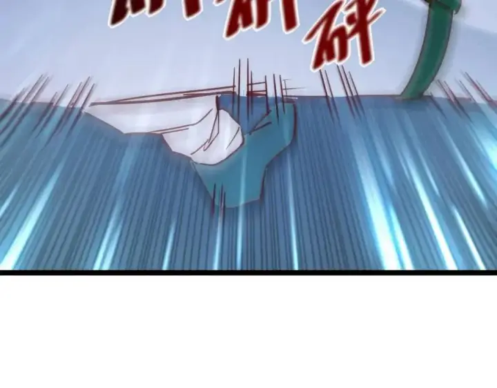《从末世崛起》第019话 剑名刺骨图100