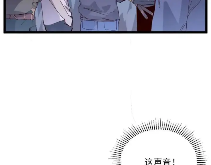 《从末世崛起》第019话 剑名刺骨图50