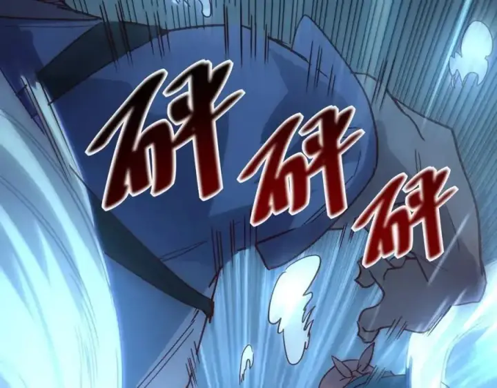 《从末世崛起》第019话 剑名刺骨图98