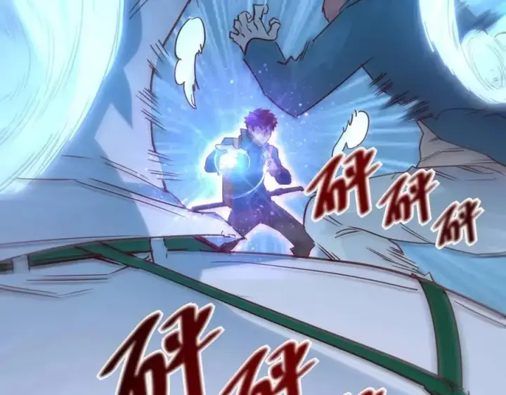 《从末世崛起》第019话 剑名刺骨图99