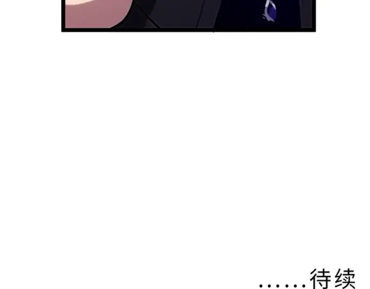 《从末世崛起》第002话  E级兽窟图136