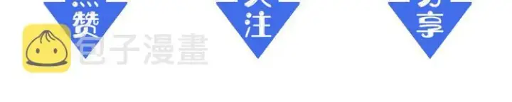 《从末世崛起》第002话  E级兽窟图146
