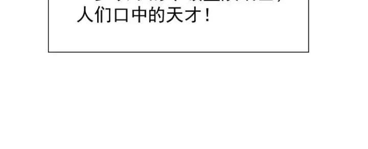 《从末世崛起》第002话  E级兽窟图23