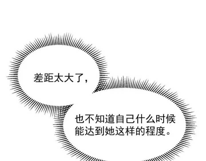 《从末世崛起》第002话  E级兽窟图24