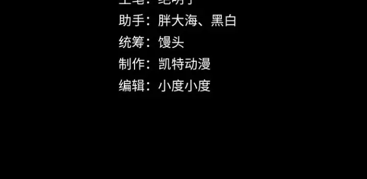 《从末世崛起》第002话  E级兽窟图4