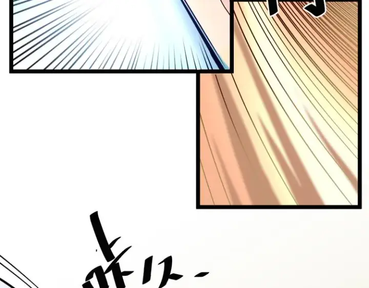 《从末世崛起》第002话  E级兽窟图56
