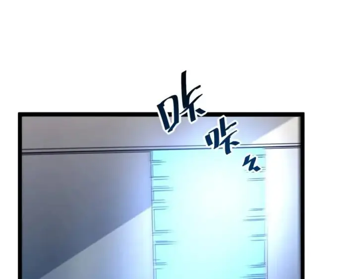 《从末世崛起》第020话 离别·目的地金宁图109