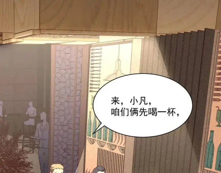 《从末世崛起》第020话 离别·目的地金宁图27