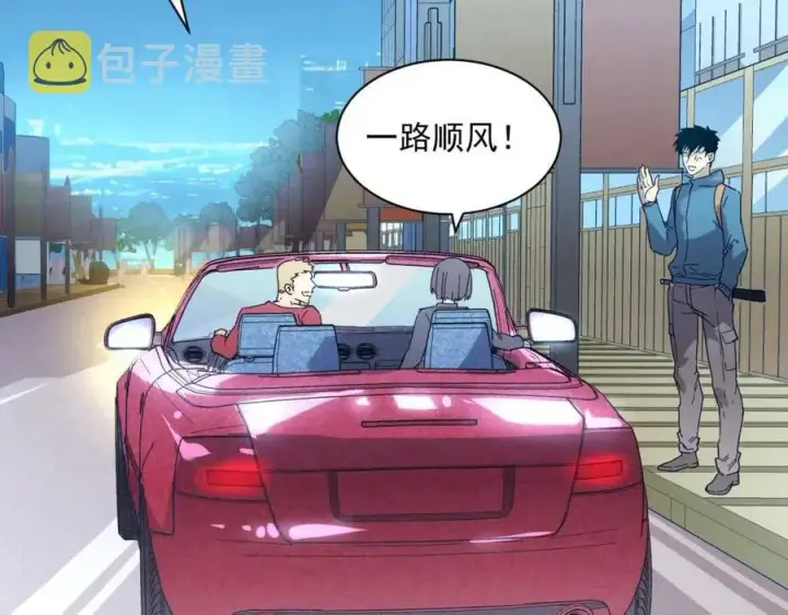 《从末世崛起》第020话 离别·目的地金宁图43