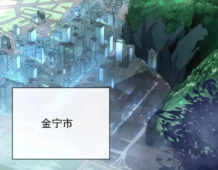 《从末世崛起》第020话 离别·目的地金宁图53