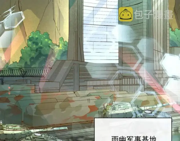 《从末世崛起》第020话 离别·目的地金宁图60