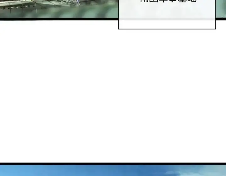 《从末世崛起》第020话 离别·目的地金宁图61