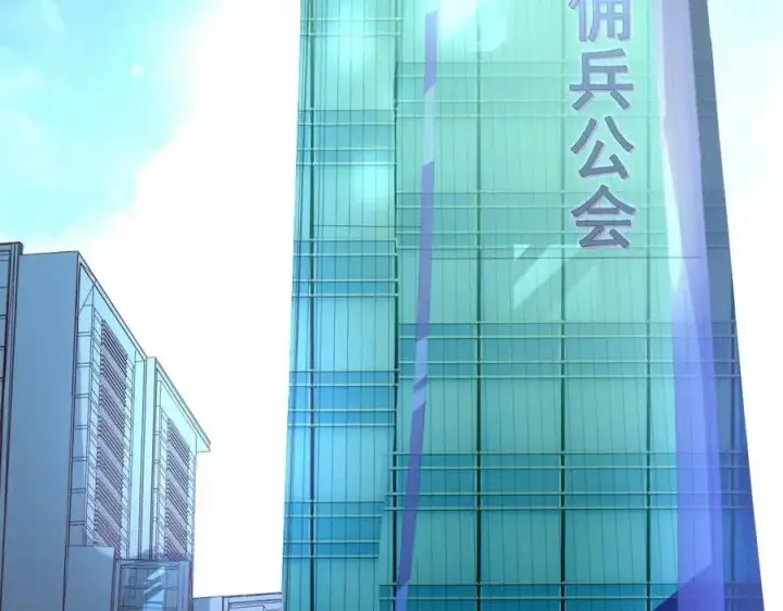 《从末世崛起》第020话 离别·目的地金宁图79