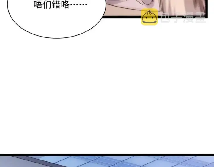 《从末世崛起》第020话 离别·目的地金宁图8