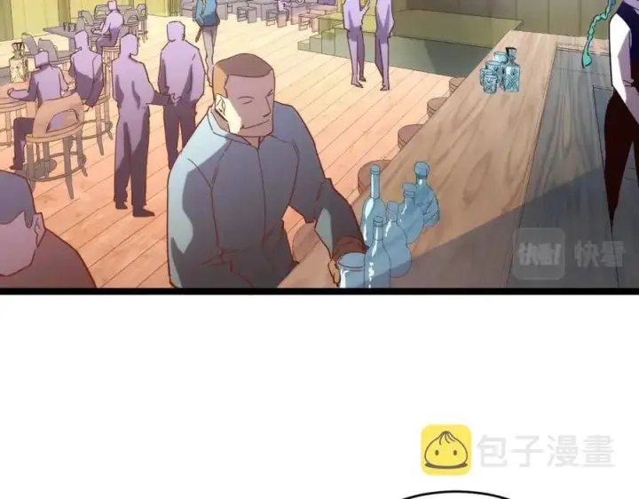 《从末世崛起》第020话 离别·目的地金宁图92