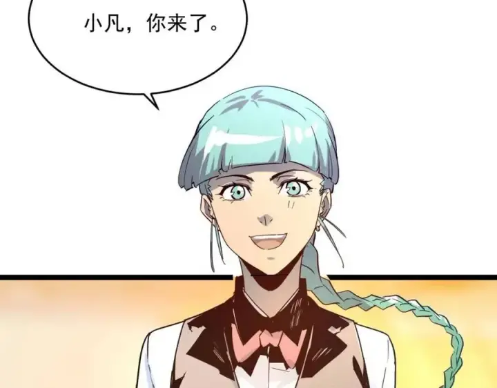 《从末世崛起》第020话 离别·目的地金宁图95