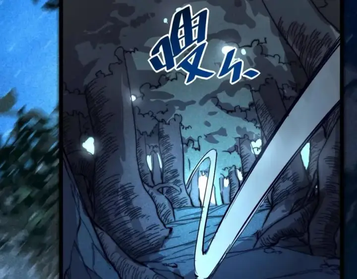 《从末世崛起》第021话 雨岩山狩猎行动！图100