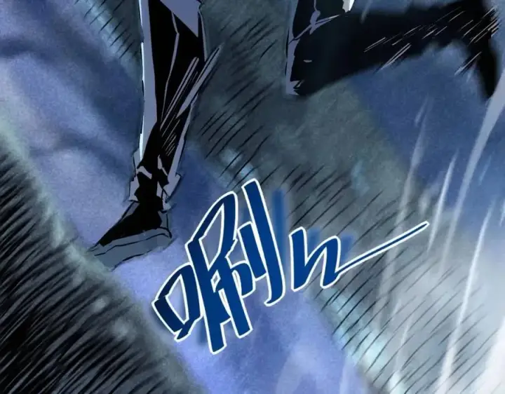 《从末世崛起》第021话 雨岩山狩猎行动！图103