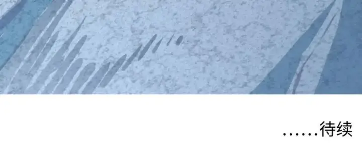 《从末世崛起》第021话 雨岩山狩猎行动！图123