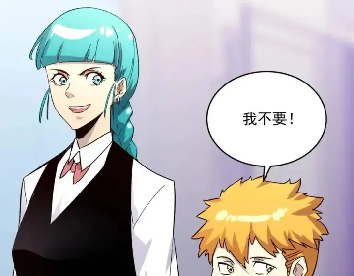 《从末世崛起》第021话 雨岩山狩猎行动！图32