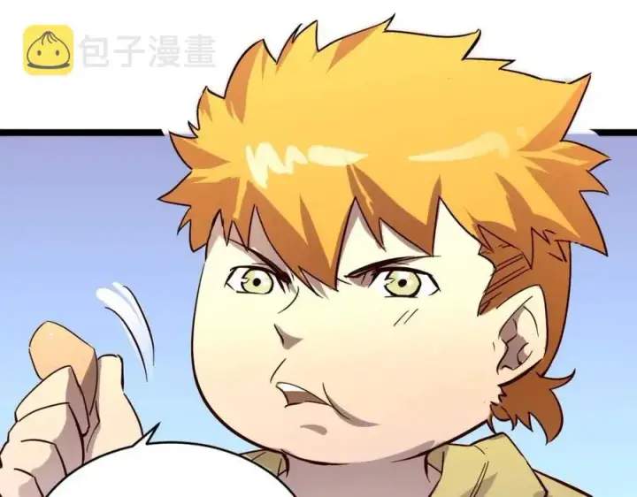《从末世崛起》第021话 雨岩山狩猎行动！图36