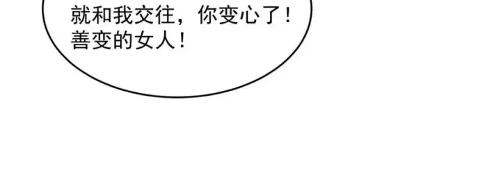 《从末世崛起》第021话 雨岩山狩猎行动！图39