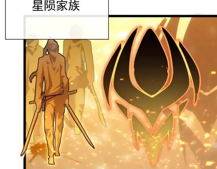 《从末世崛起》第021话 雨岩山狩猎行动！图9
