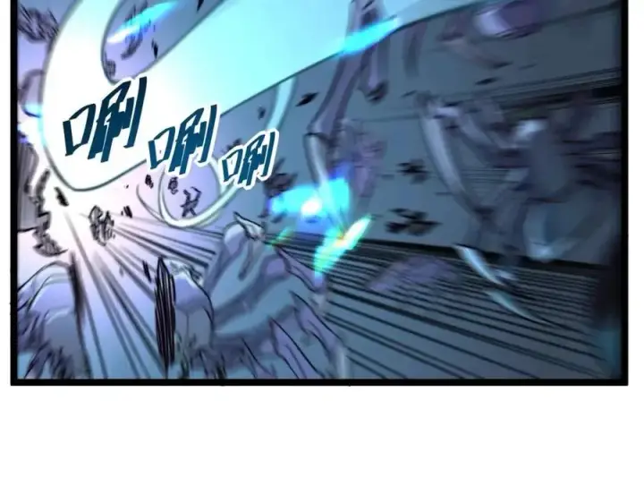 《从末世崛起》第022话 蜘蛛巢穴图101