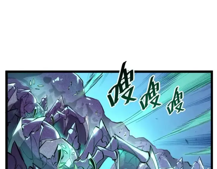 《从末世崛起》第022话 蜘蛛巢穴图13