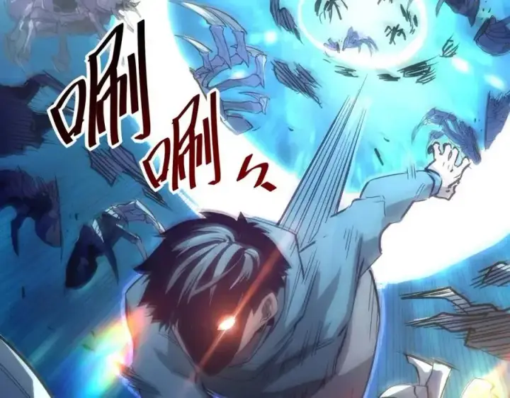 《从末世崛起》第022话 蜘蛛巢穴图19