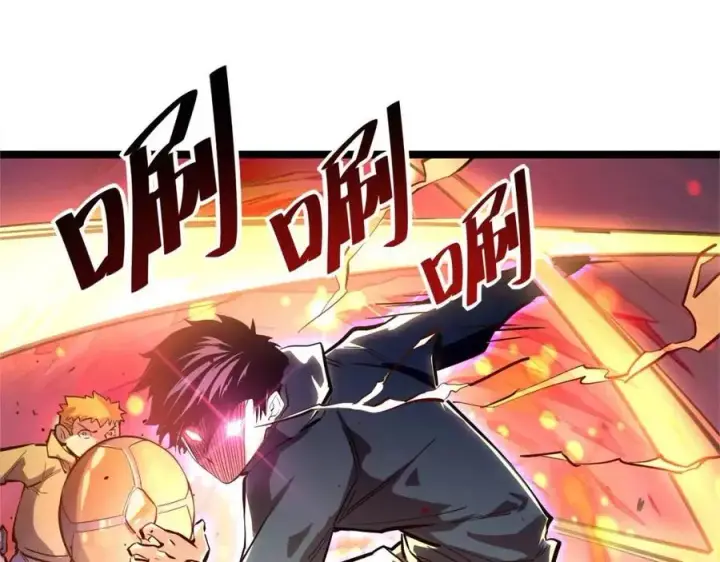 《从末世崛起》第023话 沸腾的杀意图101