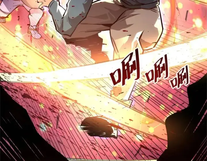 《从末世崛起》第023话 沸腾的杀意图102