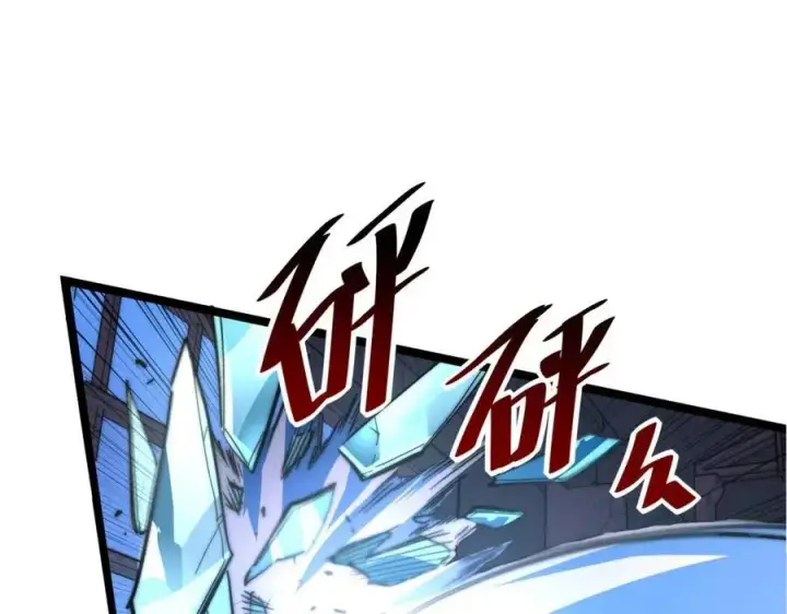 《从末世崛起》第023话 沸腾的杀意图33