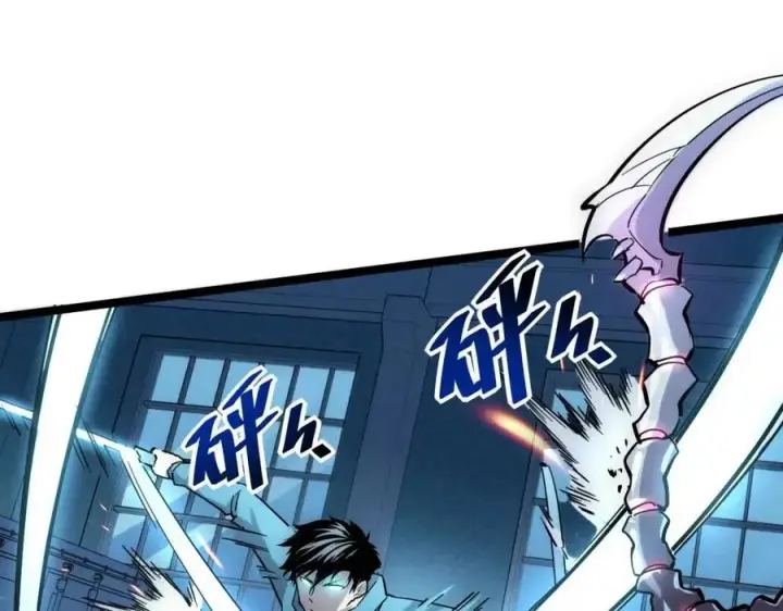 《从末世崛起》第023话 沸腾的杀意图40