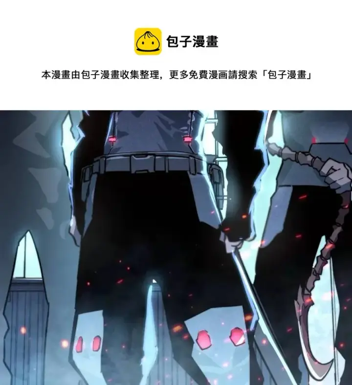 《从末世崛起》第023话 沸腾的杀意图47