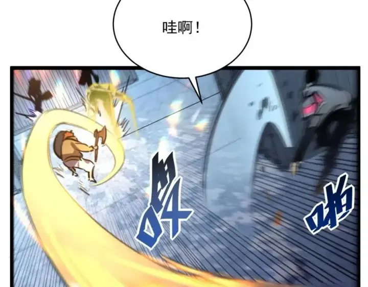 《从末世崛起》第023话 沸腾的杀意图99