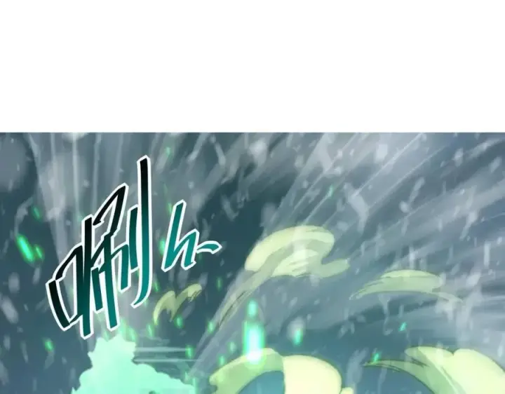 《从末世崛起》第024话 诛敌图101
