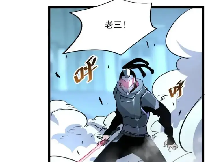 《从末世崛起》第024话 诛敌图130
