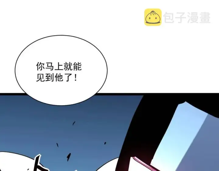 《从末世崛起》第024话 诛敌图132