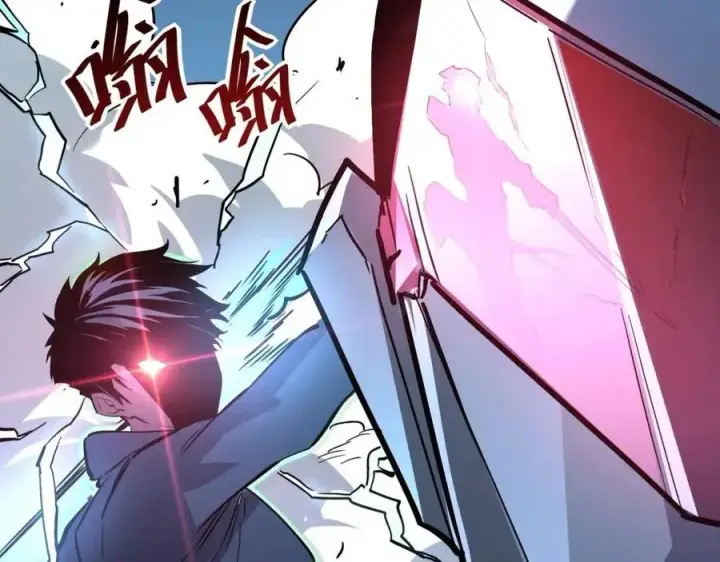 《从末世崛起》第024话 诛敌图133