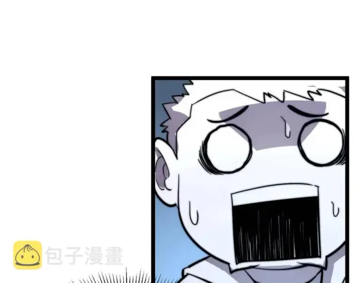 《从末世崛起》第024话 诛敌图142