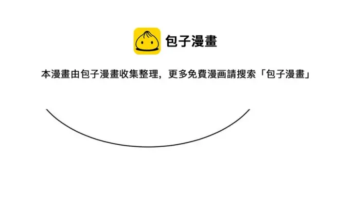 《从末世崛起》第024话 诛敌图149