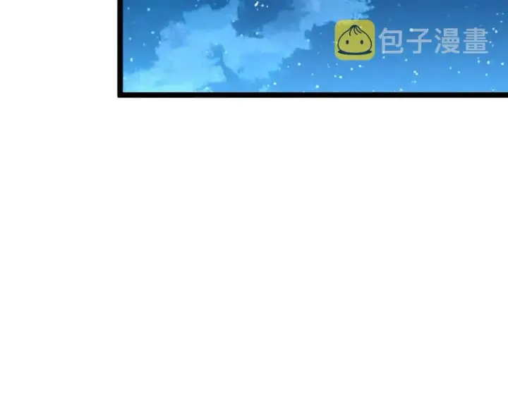 《从末世崛起》第024话 诛敌图152